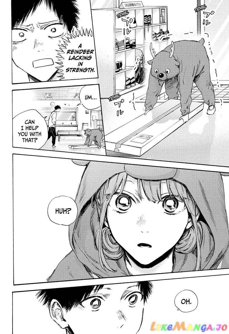 Blue Box, Chapter 94 image 06